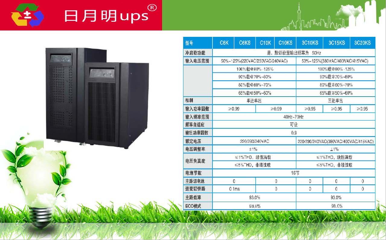 代理稳压电源及UPS电源